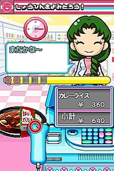 画像集#062のサムネイル/NDS用ソフト「みんなのコンビニ」のやりこみ要素を紹介。全49種類の「おしごと」,全70個の「アイテム」を確認してやりこもう!