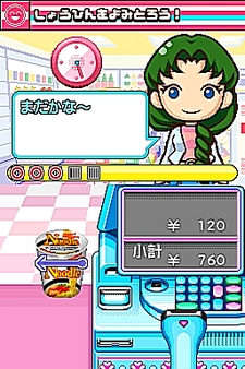 画像集#063のサムネイル/NDS用ソフト「みんなのコンビニ」のやりこみ要素を紹介。全49種類の「おしごと」,全70個の「アイテム」を確認してやりこもう!
