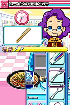 画像集#065のサムネイル/NDS用ソフト「みんなのコンビニ」のやりこみ要素を紹介。全49種類の「おしごと」,全70個の「アイテム」を確認してやりこもう!