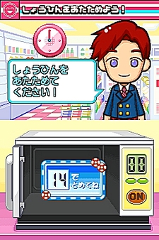 画像集#066のサムネイル/NDS用ソフト「みんなのコンビニ」のやりこみ要素を紹介。全49種類の「おしごと」,全70個の「アイテム」を確認してやりこもう!