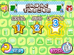 画像集#076のサムネイル/NDS用ソフト「みんなのコンビニ」のやりこみ要素を紹介。全49種類の「おしごと」,全70個の「アイテム」を確認してやりこもう!