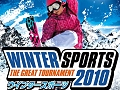 PS3「Winter Sports 2010 - The Great Tournament」公式サイトがオープン。ガールズスノーボードプロジェクト「LIL」とのタイアップも実施