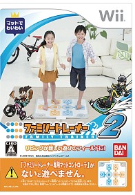 画像集#033のサムネイル/運動不足もこれで解消!?　「ファミリートレーナー2」が12月10日に発売。前作ソフトと専用マットコントローラ同梱の「限定スペシャルパック」もアリ
