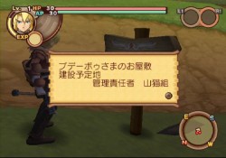 画像集#081のサムネイル/PS2「サモンナイトグランテーゼ 〜滅びの剣と約束の騎士〜」最新情報,「アイテム練成」など,盛りだくさんの新情報をお届け