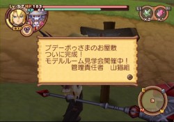 画像集#082のサムネイル/PS2「サモンナイトグランテーゼ 〜滅びの剣と約束の騎士〜」最新情報,「アイテム練成」など,盛りだくさんの新情報をお届け