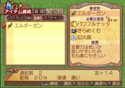 画像集#191のサムネイル/PS2「サモンナイトグランテーゼ 〜滅びの剣と約束の騎士〜」最新情報,「アイテム練成」など,盛りだくさんの新情報をお届け