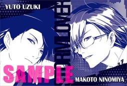 画像集 No.008のサムネイル画像 / 「Vitamin」「ストラバ」シリーズのコラボルームがカラ鉄に登場。23日から