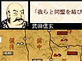 PC用戦略シミュレーション「戦ノ国〜もののふ絵巻〜」サイフォンより2010年春の発売が決定