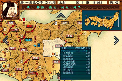 画像集#001のサムネイル/サイフォン,「戦ノ国〜もののふ絵巻〜」を大規模アップデート。追加シナリオ「瀬田の唐橋に旗立てよ!」が無料でプレイ可能に