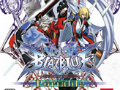 「BLAZBLUE CALAMITY TRIGGER Portable」が廉価版になって10月27日に再登場
