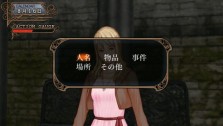 画像集#039のサムネイル/PSP用本格派推理ADV「氷の墓標 一柳和、3度目の受難」,日本一ソフトウェアより2010年2月25日発売