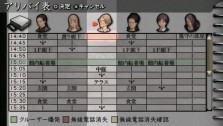画像集#042のサムネイル/PSP用本格派推理ADV「氷の墓標 一柳和、3度目の受難」,日本一ソフトウェアより2010年2月25日発売