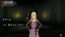 画像集#054のサムネイル/PSP用本格派推理ADV「氷の墓標 一柳和、3度目の受難」,日本一ソフトウェアより2010年2月25日発売