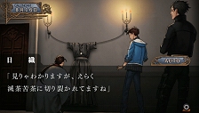 画像集#004のサムネイル/過ぎていく時間のなかで起こる事実を見逃すな!「氷の墓標 一柳和、3度目の受難」,システムに関する新情報を公開