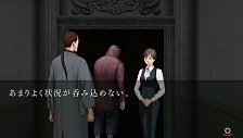 画像集#017のサムネイル/過ぎていく時間のなかで起こる事実を見逃すな!「氷の墓標 一柳和、3度目の受難」,システムに関する新情報を公開
