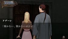 画像集#020のサムネイル/過ぎていく時間のなかで起こる事実を見逃すな!「氷の墓標 一柳和、3度目の受難」,システムに関する新情報を公開
