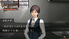 画像集#022のサムネイル/過ぎていく時間のなかで起こる事実を見逃すな!「氷の墓標 一柳和、3度目の受難」,システムに関する新情報を公開