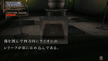 画像集#024のサムネイル/過ぎていく時間のなかで起こる事実を見逃すな!「氷の墓標 一柳和、3度目の受難」,システムに関する新情報を公開
