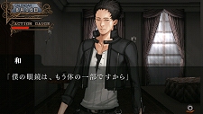 画像集#003のサムネイル/クリア後にはおまけシナリオも。「氷の墓標 一柳和、3度目の受難」最新情報第3報,各キャラクターの会話シーンなどの画像公開