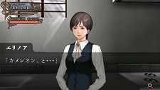 画像集#006のサムネイル/クリア後にはおまけシナリオも。「氷の墓標 一柳和、3度目の受難」最新情報第3報,各キャラクターの会話シーンなどの画像公開