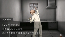画像集#009のサムネイル/クリア後にはおまけシナリオも。「氷の墓標 一柳和、3度目の受難」最新情報第3報,各キャラクターの会話シーンなどの画像公開