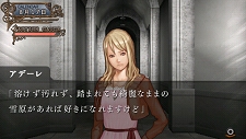 画像集#010のサムネイル/クリア後にはおまけシナリオも。「氷の墓標 一柳和、3度目の受難」最新情報第3報,各キャラクターの会話シーンなどの画像公開
