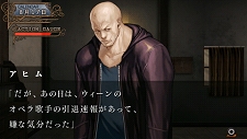 画像集#011のサムネイル/クリア後にはおまけシナリオも。「氷の墓標 一柳和、3度目の受難」最新情報第3報,各キャラクターの会話シーンなどの画像公開