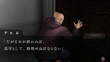 画像集#012のサムネイル/クリア後にはおまけシナリオも。「氷の墓標 一柳和、3度目の受難」最新情報第3報,各キャラクターの会話シーンなどの画像公開