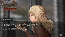 画像集#016のサムネイル/クリア後にはおまけシナリオも。「氷の墓標 一柳和、3度目の受難」最新情報第3報,各キャラクターの会話シーンなどの画像公開