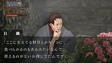 画像集#028のサムネイル/クリア後にはおまけシナリオも。「氷の墓標 一柳和、3度目の受難」最新情報第3報,各キャラクターの会話シーンなどの画像公開