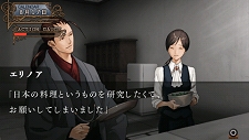 画像集#030のサムネイル/クリア後にはおまけシナリオも。「氷の墓標 一柳和、3度目の受難」最新情報第3報,各キャラクターの会話シーンなどの画像公開