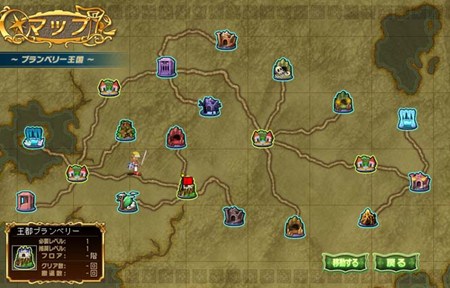 画像集#001のサムネイル/「ファンタジーウォーカー」1stシーズンが終了し,本日から新たなワールドで冒険が楽しめる2ndシーズンがスタート