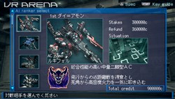 画像集#010のサムネイル/「ARMORED CORE LAST RAVEN Portable」オリジナル要素や復刻パーツ,新キャラクターなどの最新情報を公開