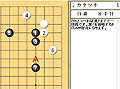 マグノリア,最強を目指す囲碁ソフト「囲碁大全コンプリート」を明日(12月18日)発売