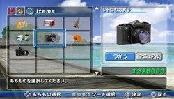 画像集#009のサムネイル/Rioの水着シーンも公開！「DEAD OR ALIVE Paradise」，ニューザック島のお楽しみスポットを紹介