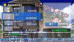 画像集#010のサムネイル/Rioの水着シーンも公開！「DEAD OR ALIVE Paradise」，ニューザック島のお楽しみスポットを紹介