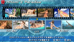 画像集#011のサムネイル/Rioの水着シーンも公開！「DEAD OR ALIVE Paradise」，ニューザック島のお楽しみスポットを紹介