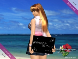 画像集#002のサムネイル/「DEAD OR ALIVE Paradise」明日から“美人時計”に「かすみ」登場