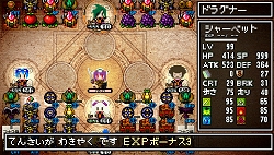 画像集#044のサムネイル/自由度の高いキャラメイクとやりこみ要素が魅力「クラシックダンジョン 〜扶翼の魔装陣〜」の最新情報が公開に