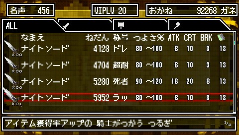 画像集#059のサムネイル/いよいよ本日発売のARPG「クラシックダンジョン 〜扶翼の魔装陣〜」,怒濤のやり込み要素を一挙公開!
