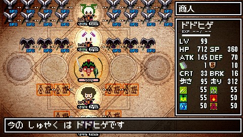 画像集#060のサムネイル/いよいよ本日発売のARPG「クラシックダンジョン 〜扶翼の魔装陣〜」,怒濤のやり込み要素を一挙公開!