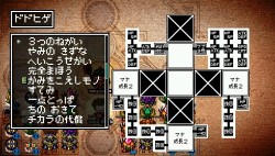 画像集#063のサムネイル/いよいよ本日発売のARPG「クラシックダンジョン 〜扶翼の魔装陣〜」,怒濤のやり込み要素を一挙公開!