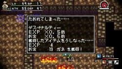 画像集#066のサムネイル/いよいよ本日発売のARPG「クラシックダンジョン 〜扶翼の魔装陣〜」,怒濤のやり込み要素を一挙公開!
