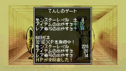 画像集#074のサムネイル/いよいよ本日発売のARPG「クラシックダンジョン 〜扶翼の魔装陣〜」,怒濤のやり込み要素を一挙公開!