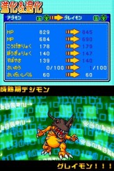 画像集#005のサムネイル/タッチペンで失われた「進化」を取り戻せ! シリーズ最新作「デジモンストーリー ロストエボリューション」,ストーリーなどの最新情報を公開