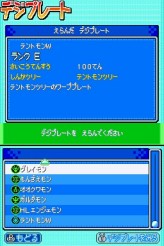 画像集#006のサムネイル/タッチペンで失われた「進化」を取り戻せ! シリーズ最新作「デジモンストーリー ロストエボリューション」,ストーリーなどの最新情報を公開