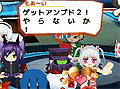 「ゲットアンプド2」がmixiアプリに!「マイミク広場ゲットアンプド2」のOBTを12月25日15:00より実施