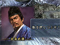 「信長の野望・天道」,攻略の鍵になる新たなゲーム要素の一部を紹介
