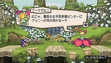 画像集#009のサムネイル/日本一ソフトウェア,PSP用ソフト「プリニー2 〜特攻遊戯! 暁のパンツ大作戦ッス!!〜」を2010年3月25日に発売!