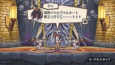 画像集#015のサムネイル/日本一ソフトウェア,PSP用ソフト「プリニー2 〜特攻遊戯! 暁のパンツ大作戦ッス!!〜」を2010年3月25日に発売!